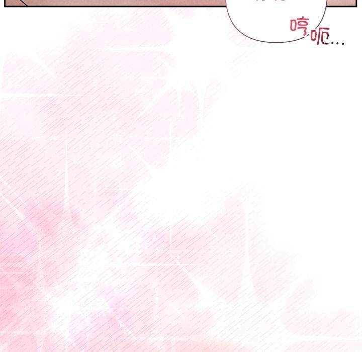 被吞噬的夜第48話