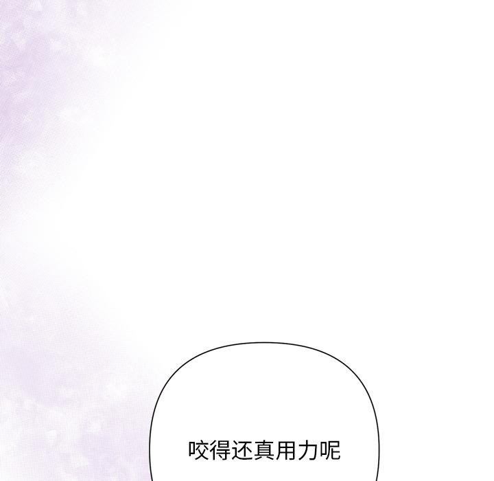 被吞噬的夜第48話