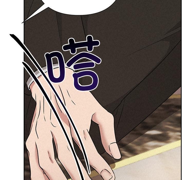 被吞噬的夜第48話