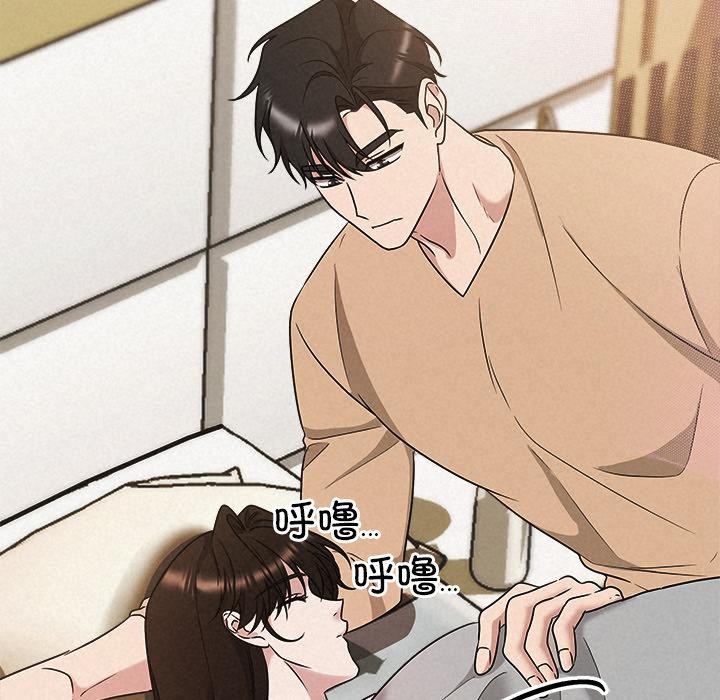 被吞噬的夜第48話