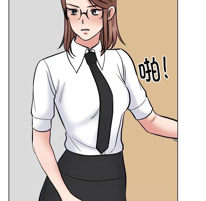 同事换换爱第228話