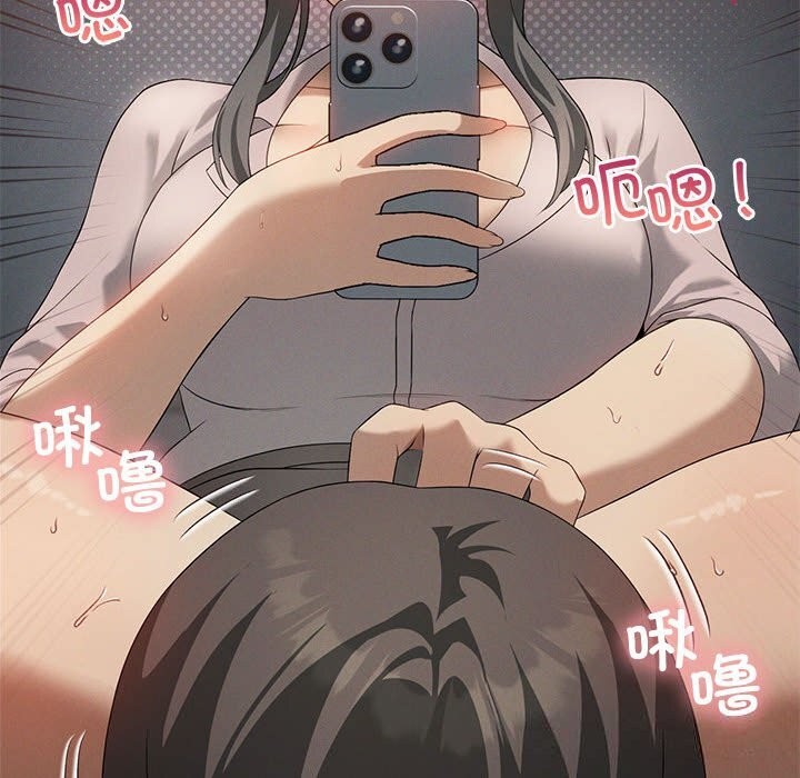 我靠升级逆袭成为大师第57話