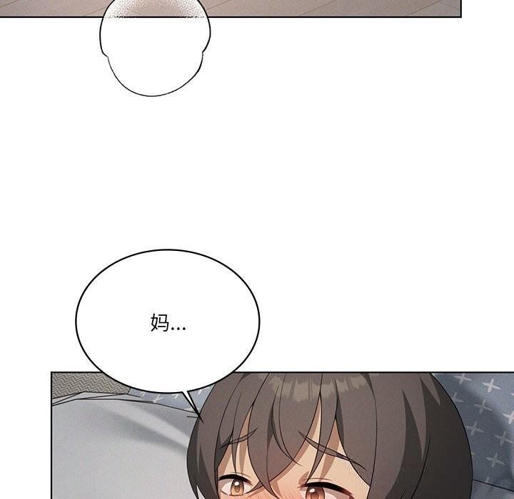 我靠升级逆袭成为大师第57話