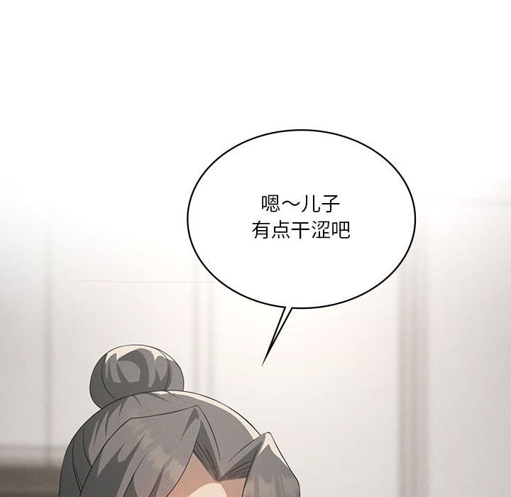 我靠升级逆袭成为大师第57話