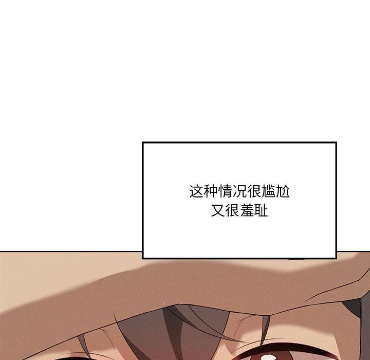 我靠升级逆袭成为大师第57話