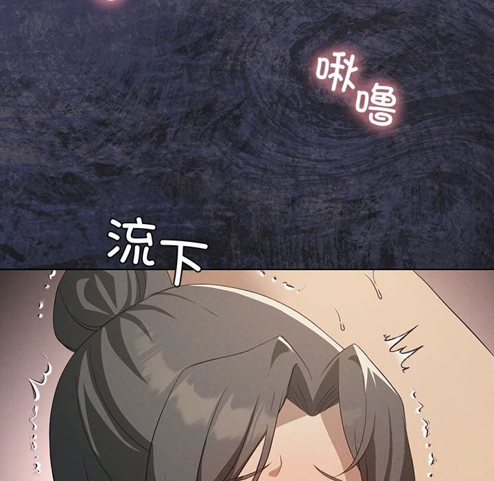 我靠升级逆袭成为大师第57話