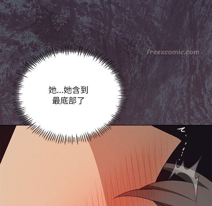 我靠升级逆袭成为大师第57話