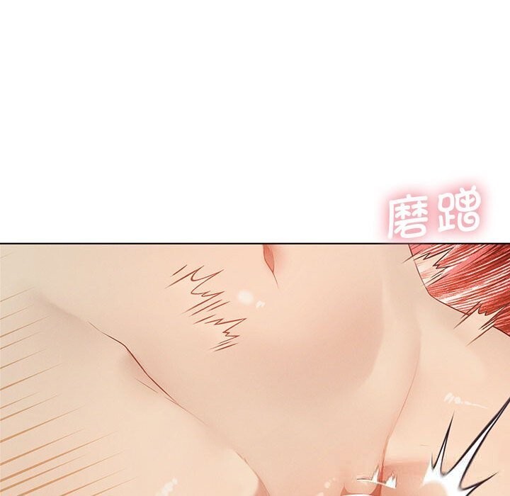 我靠升级逆袭成为大师第57話