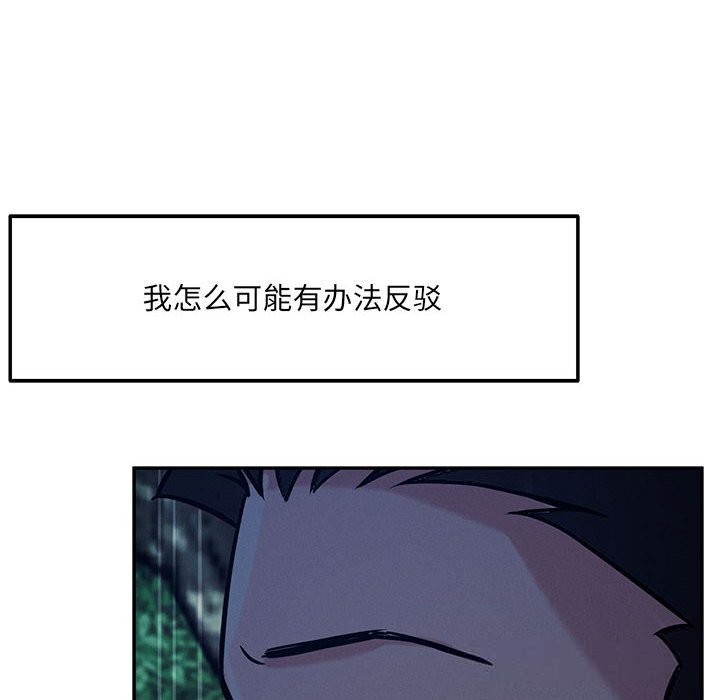 恋人未满第60話