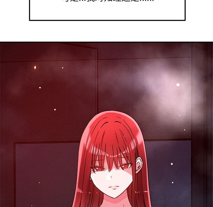 恋人未满第60話