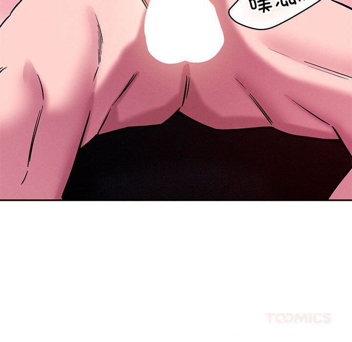 恋人未满第60話