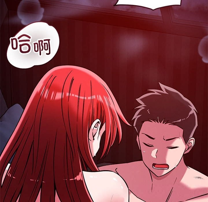 恋人未满第60話