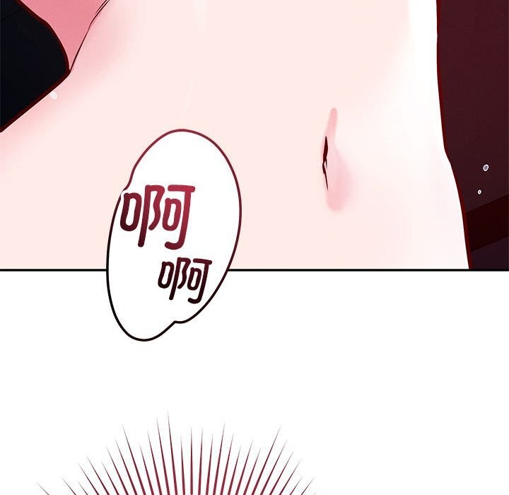 恋人未满第60話