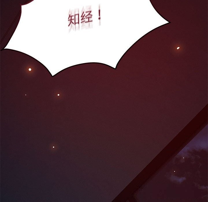 恋人未满第60話