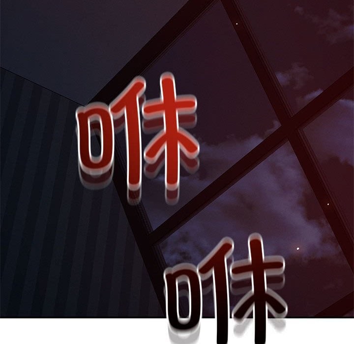 恋人未满第60話