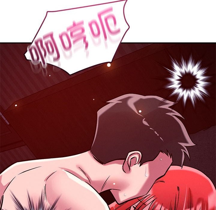 恋人未满第60話