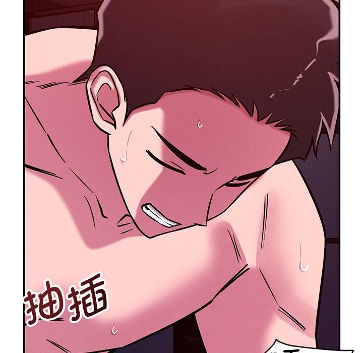 恋人未满第60話