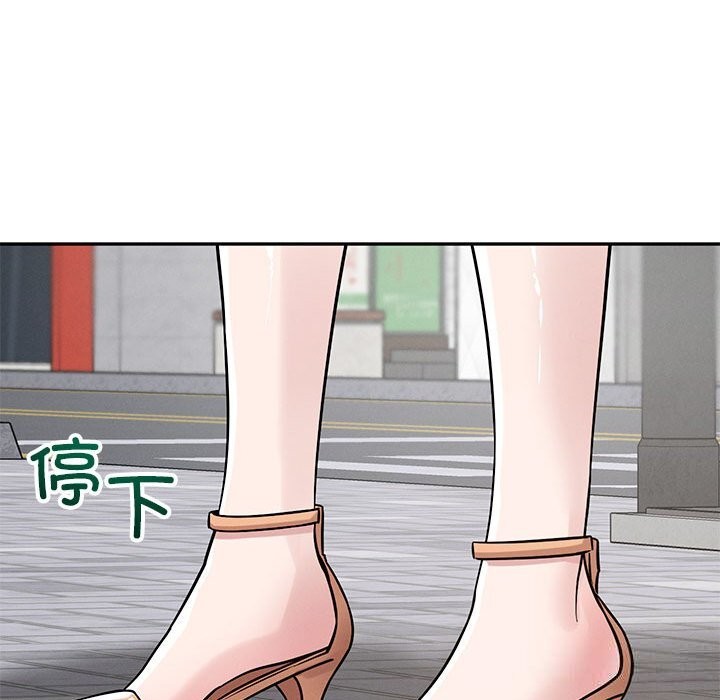 恋人未满第60話