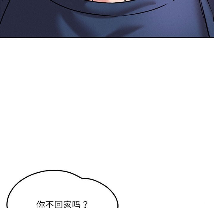 恋人未满第60話