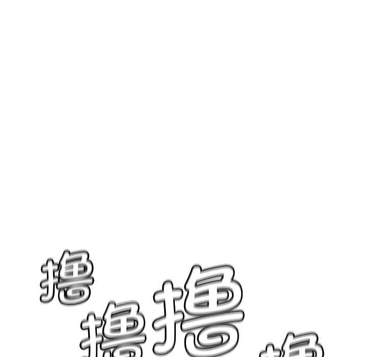 危险同学会第79話