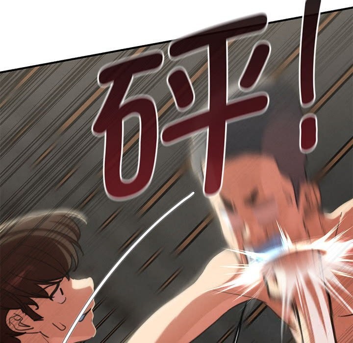 危险同学会第79話