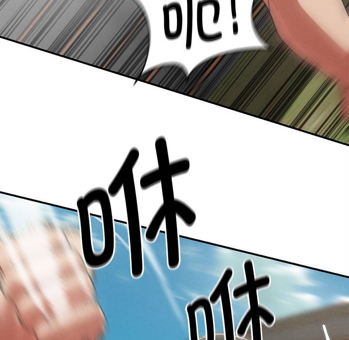 危险同学会第79話