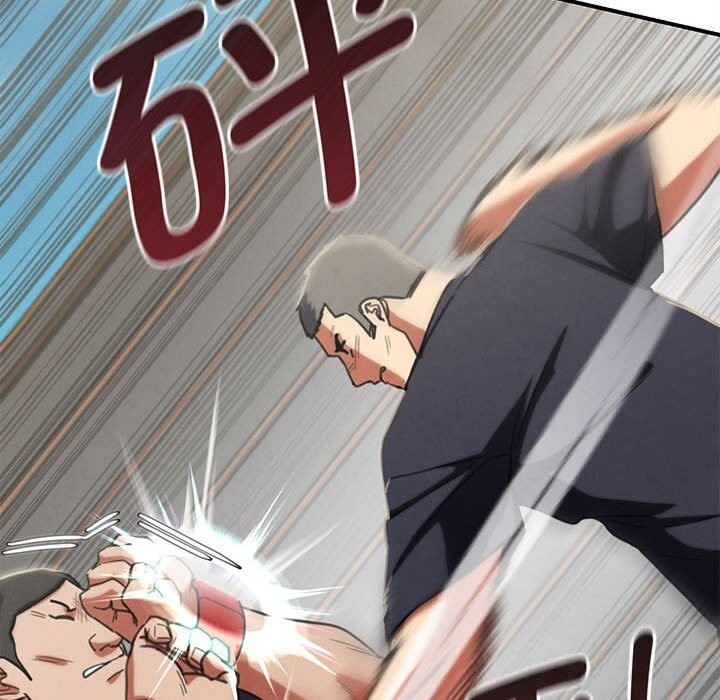 危险同学会第79話