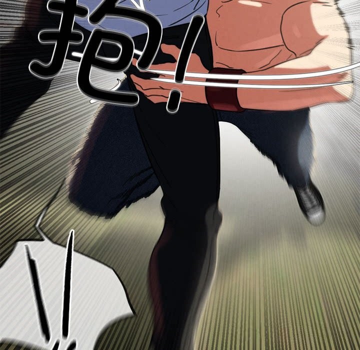 危险同学会第79話