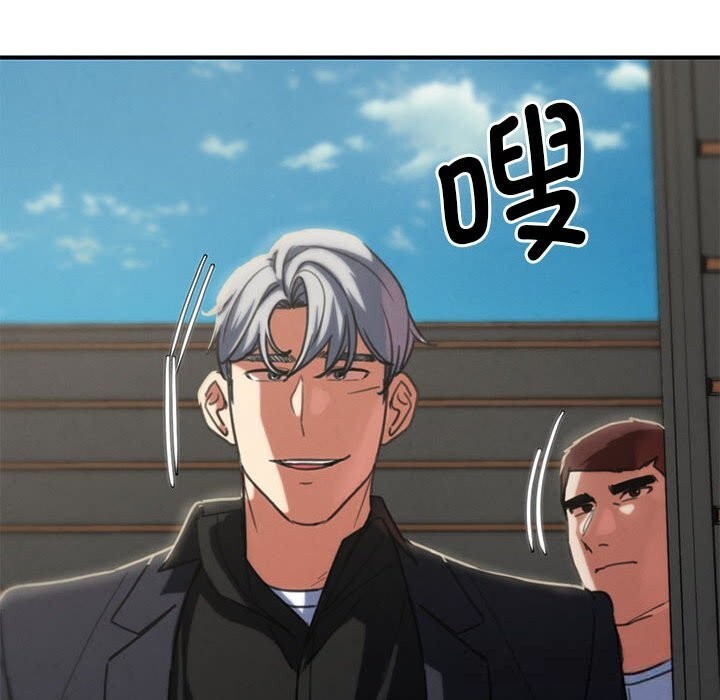 危险同学会第79話