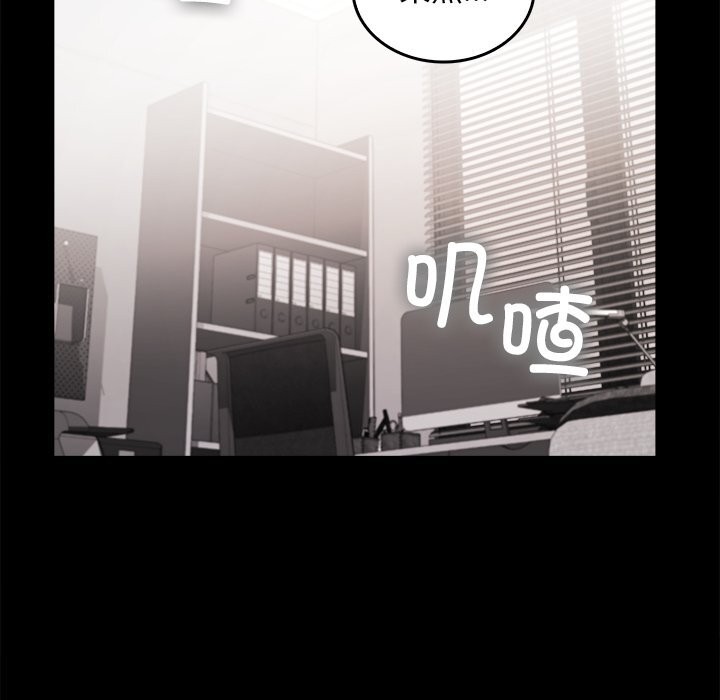 叔叔，我们来试试吧!第7話