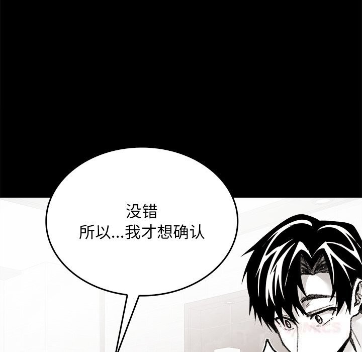 叔叔，我们来试试吧!第7話