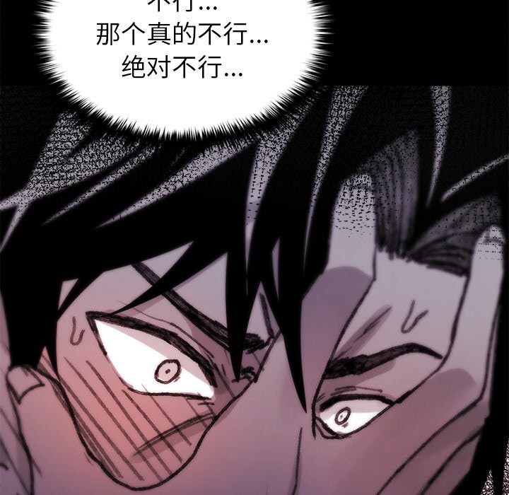 叔叔，我们来试试吧!第7話