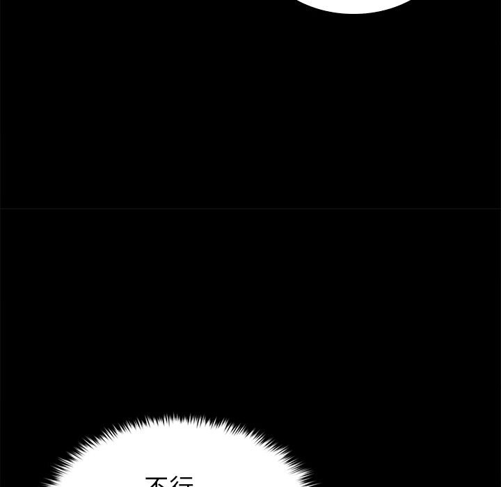 叔叔，我们来试试吧!第7話