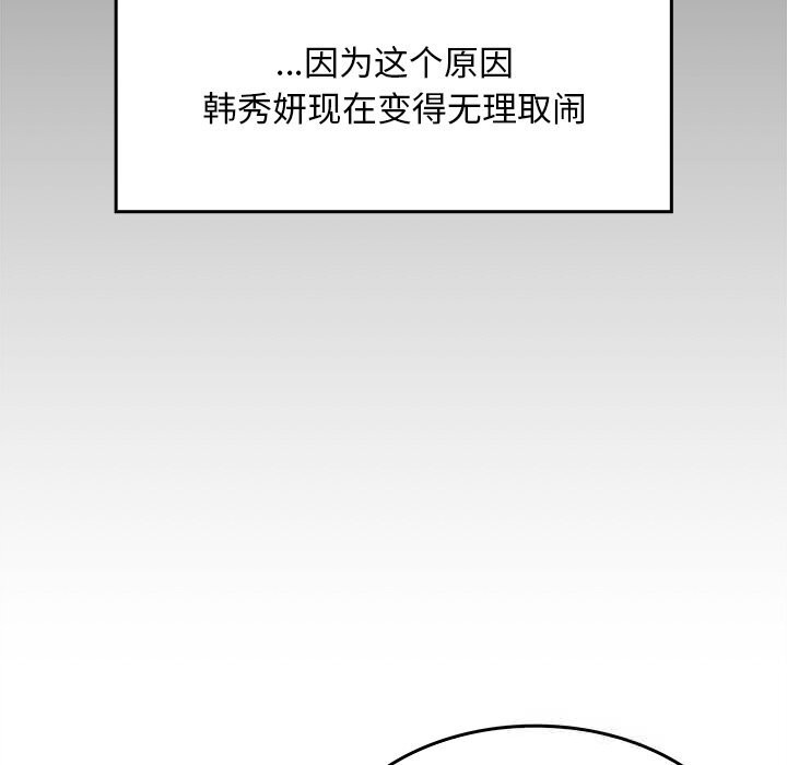 叔叔，我们来试试吧!第7話