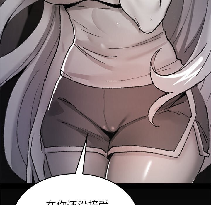 叔叔，我们来试试吧!第7話