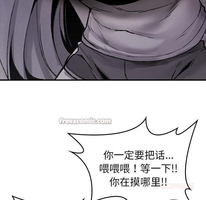 叔叔，我们来试试吧!第7話