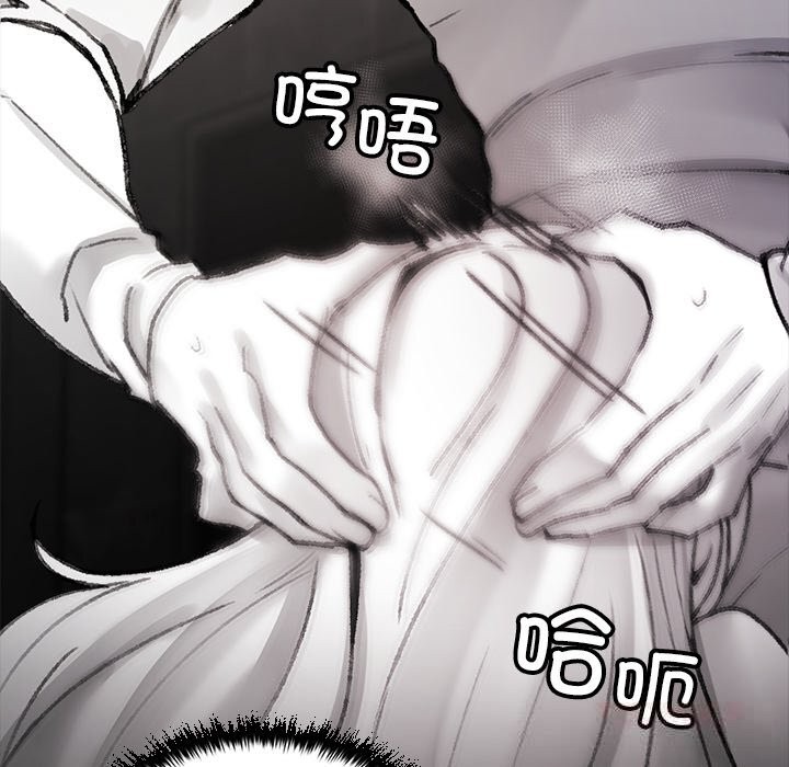 叔叔，我们来试试吧!第7話