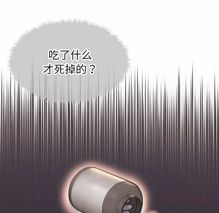 会长家的小儿子第27話