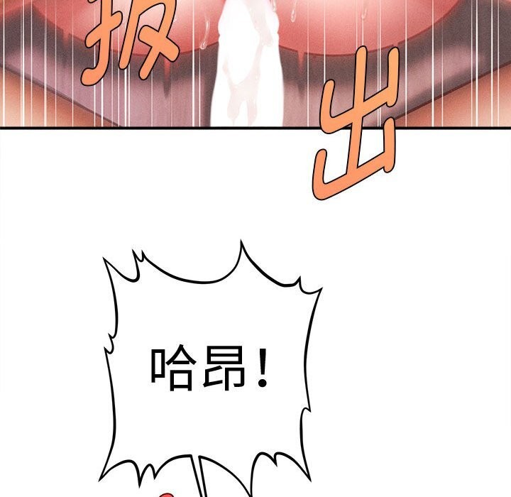 会长家的小儿子第27話