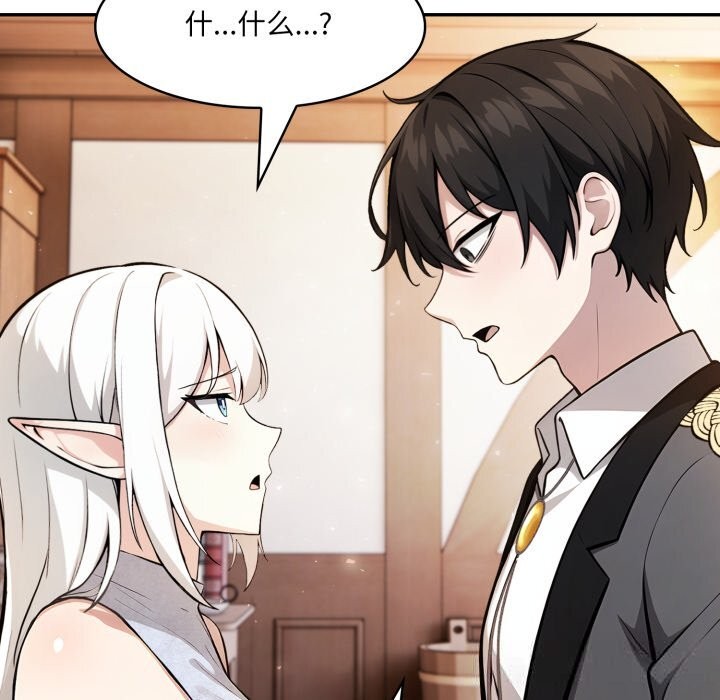 异世界骑士团长第30話