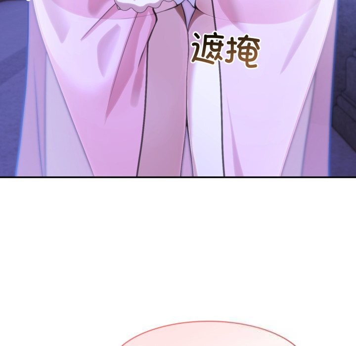 异世界骑士团长第30話