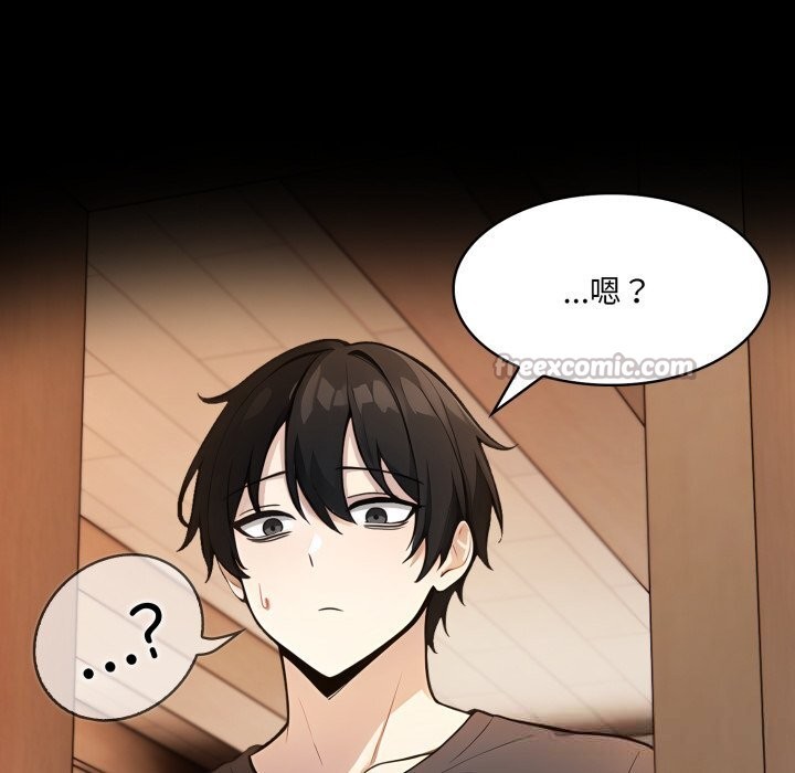 异世界骑士团长第30話