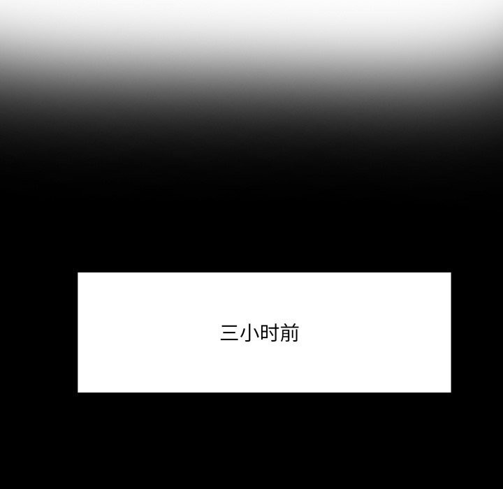 异世界骑士团长第30話