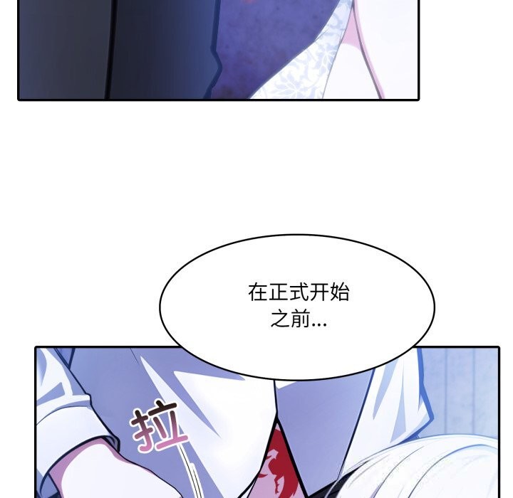 异世界骑士团长第30話