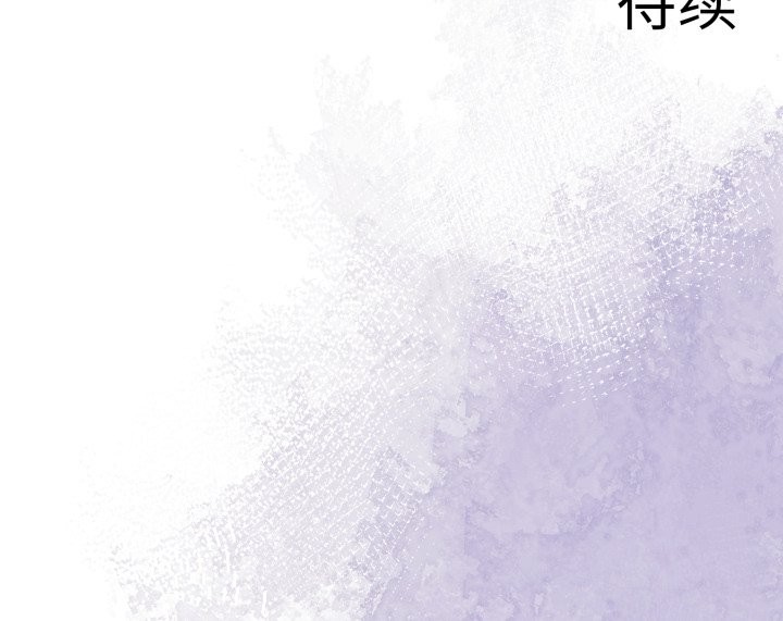 异世界骑士团长第30話