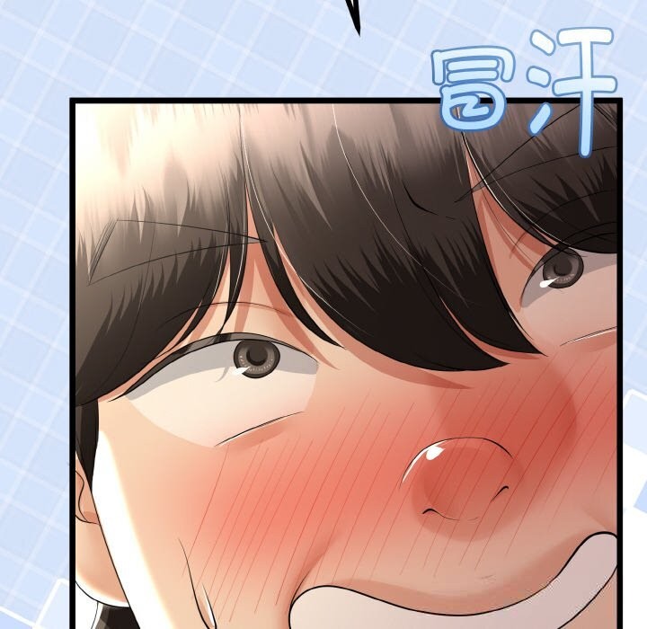 与初恋的以外同居第28話