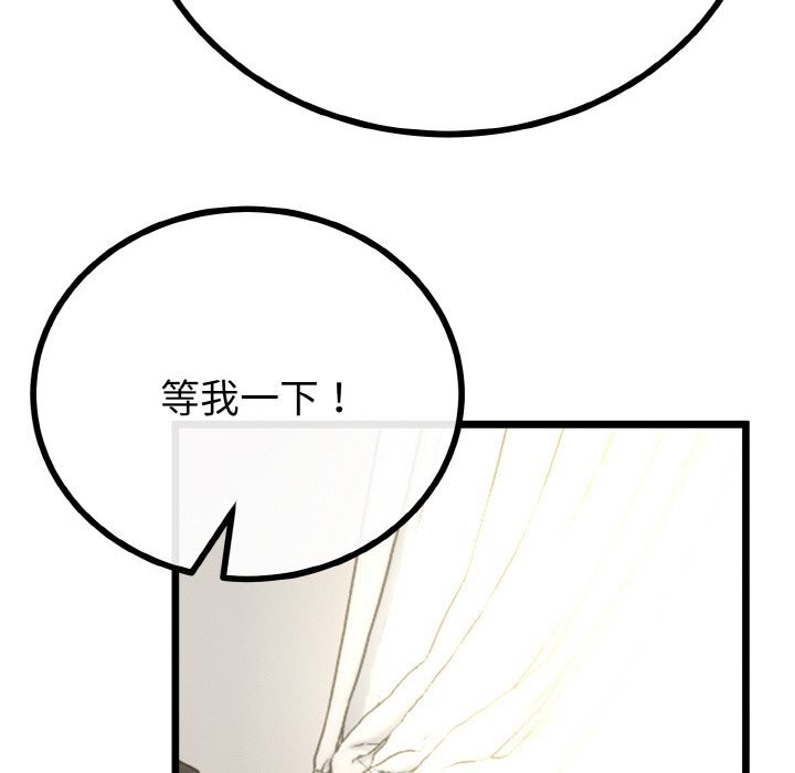 与初恋的以外同居第28話