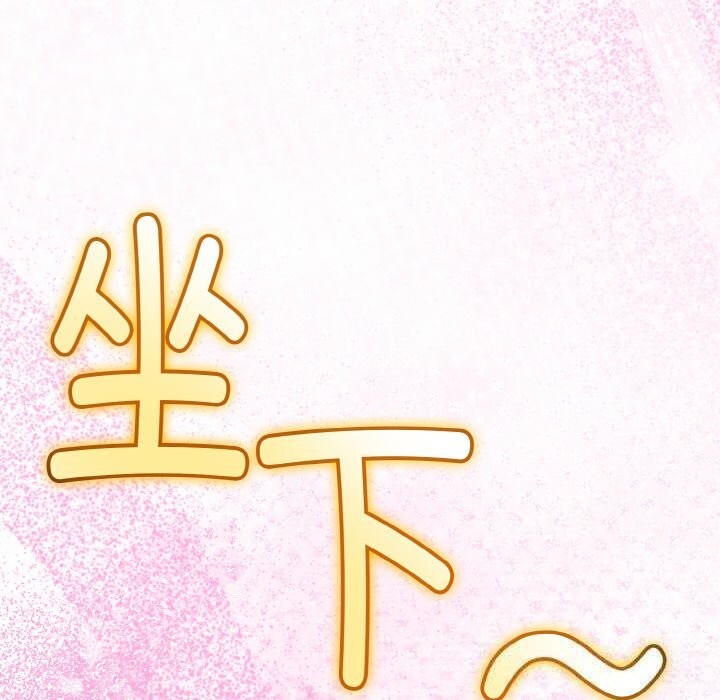 与初恋的以外同居第28話