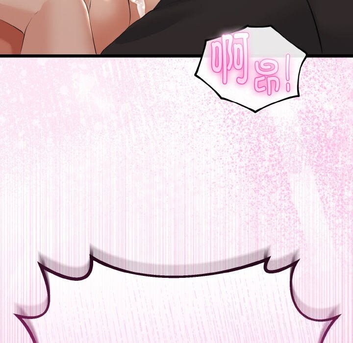 与初恋的以外同居第28話