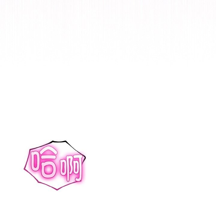 与初恋的以外同居第28話